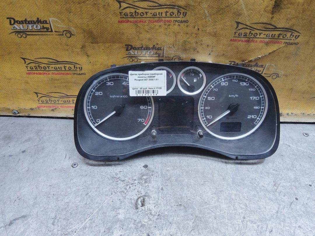 Щиток приборов (приборная панель) 4SB59F Peugeot 307