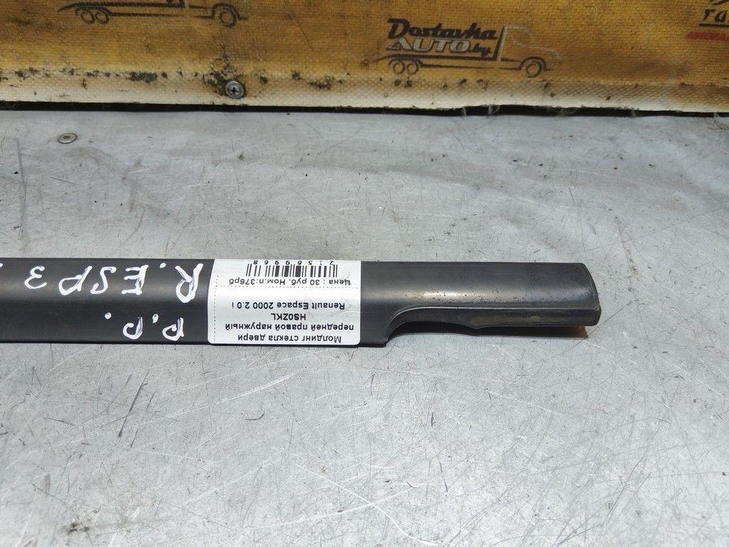 Молдинг стекла двери передней правой наружный HS0ZKL Renault Espace - Фото 3