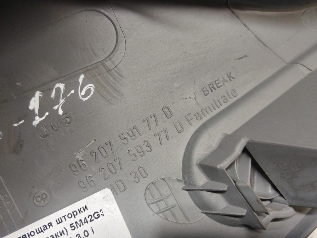 Направляющая шторки багажника (салазки) 5M42G3 Peugeot 406 - Фото 3
