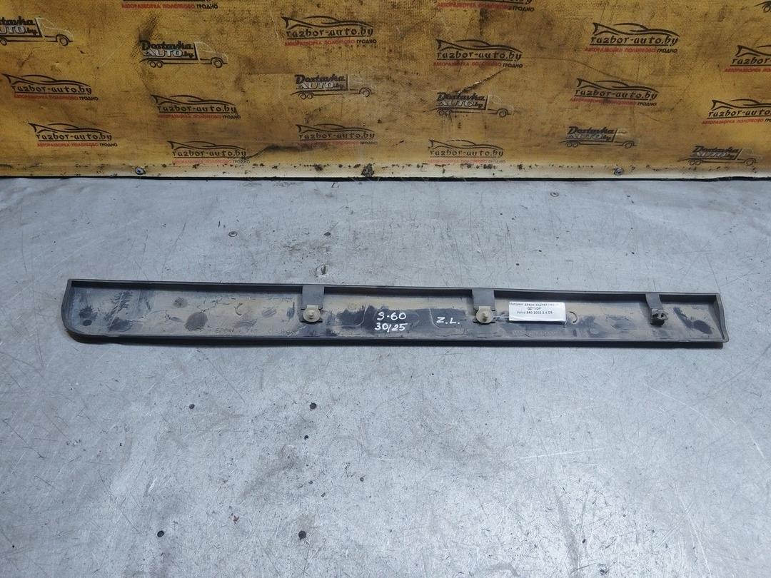 Молдинг двери задней левой QZTVOF Volvo S60 купить