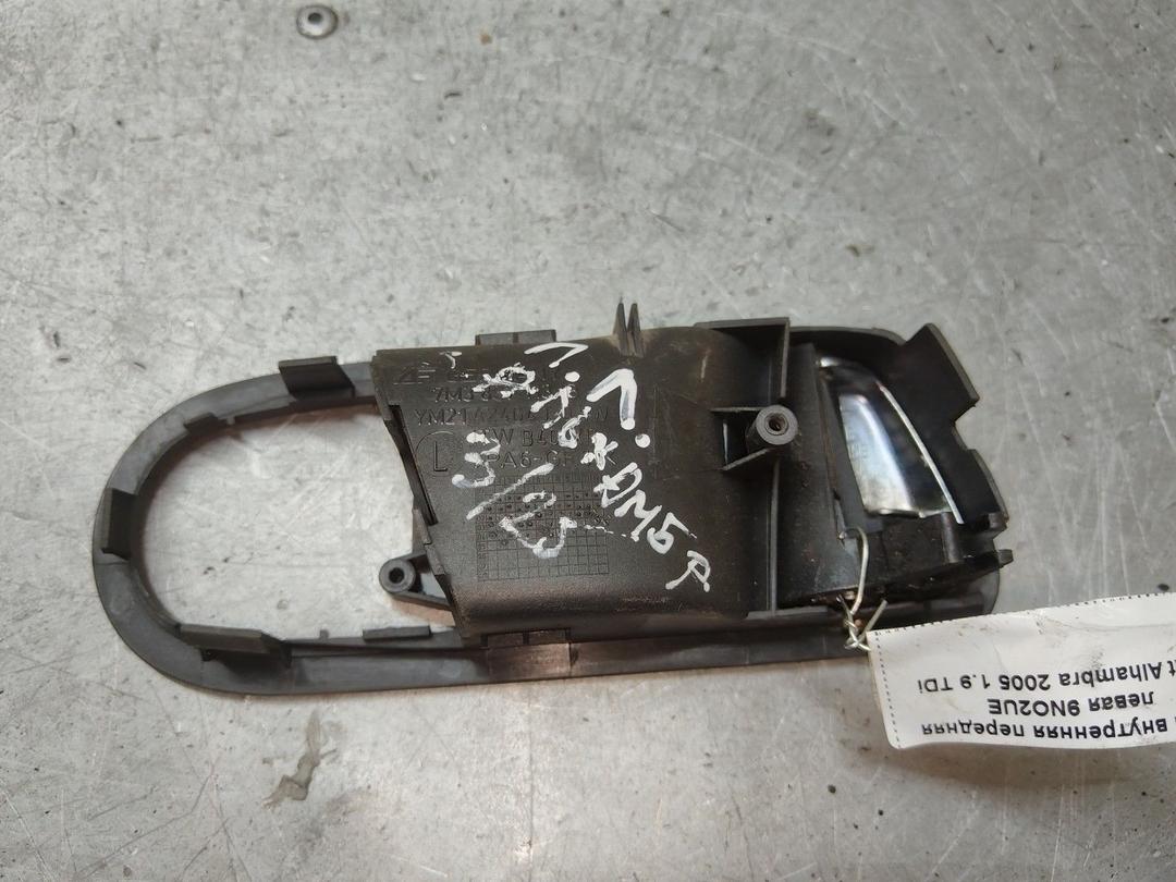 Ручка внутренняя передняя левая 9NO2UE Seat Alhambra - Фото 2