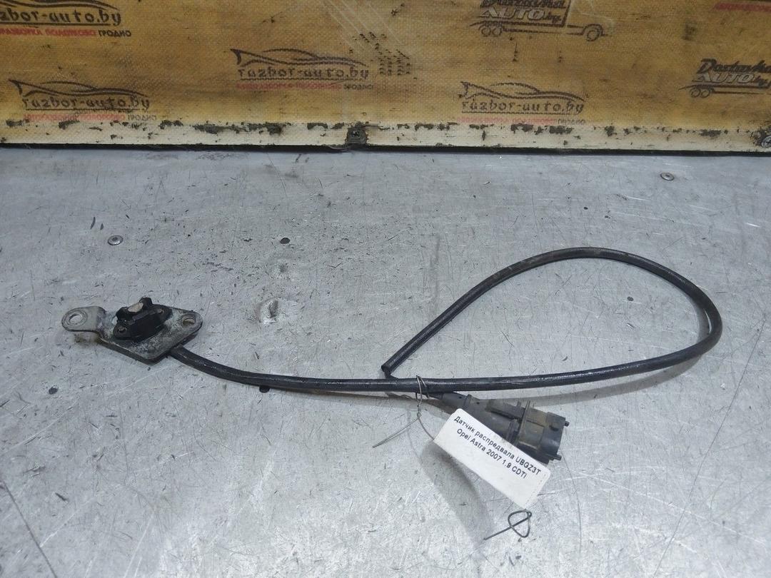 Датчик распредвала UBGZ3T Opel Astra - Фото 1