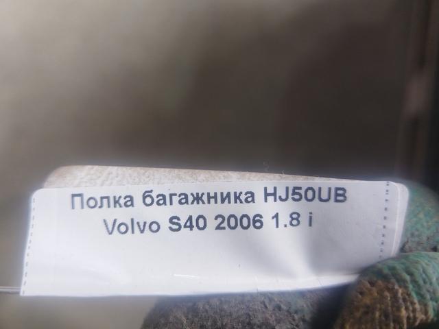 Салон (комплект сидений) XJ7M8U Volvo S40 undefined