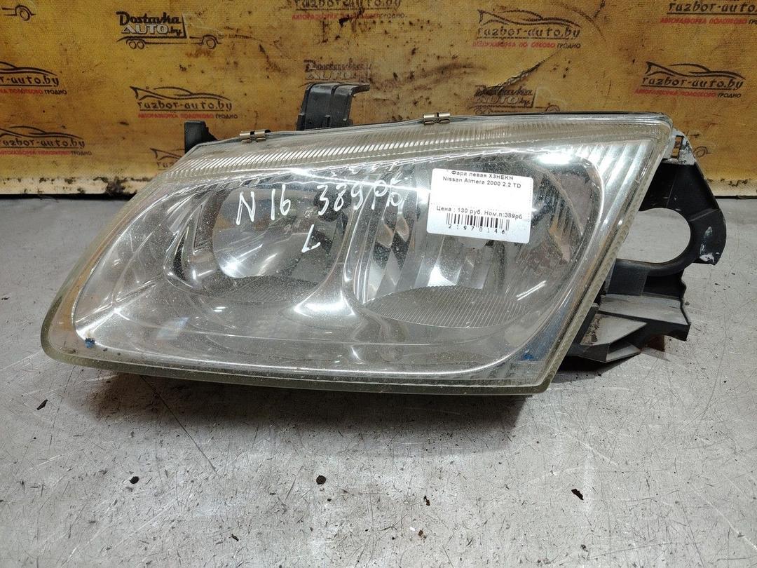 Фара левая X3HEKH Nissan Almera - Фото 1