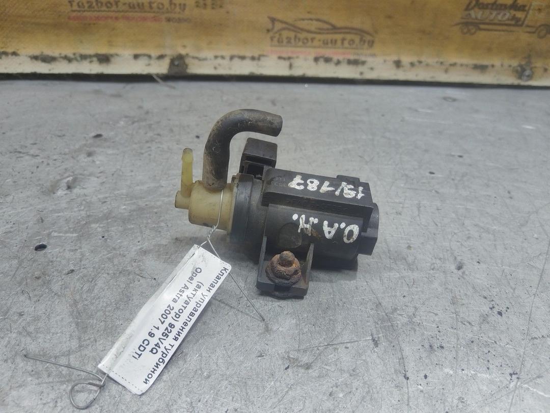 Клапан управления турбиной (актуатор) 925V4Q Opel Astra - Фото 2