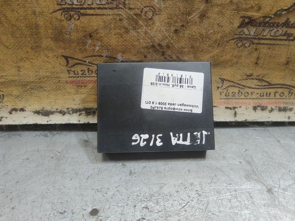 Блок комфорта 8J4JP0 Volkswagen Jetta - Фото 2
