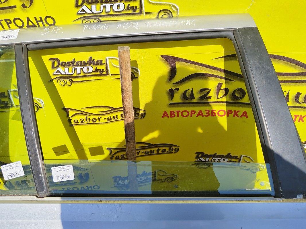 Дверь задняя правая 413Y1V Peugeot 406 undefined