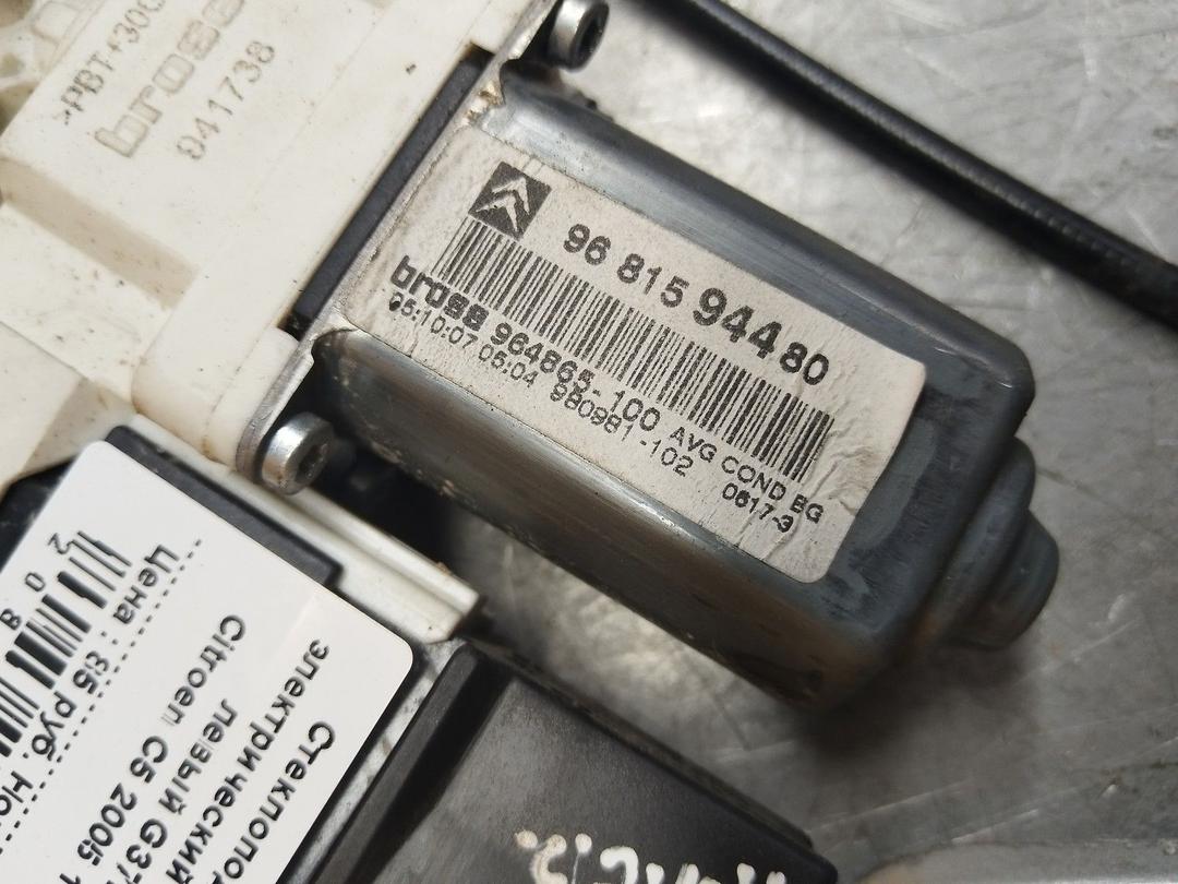 Стеклоподъемник электрический передний левый G37LC7 Citroen C5 - Фото 2