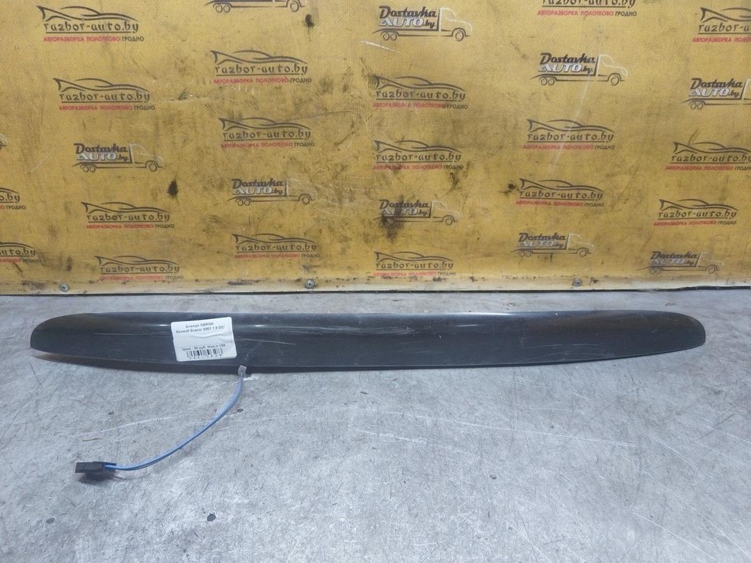 Бленда GBRI5K Renault Scenic купить