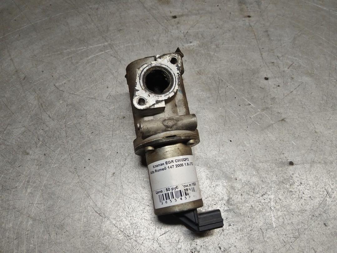 Клапан EGR CWEQF2 Alfa Romeo 147
