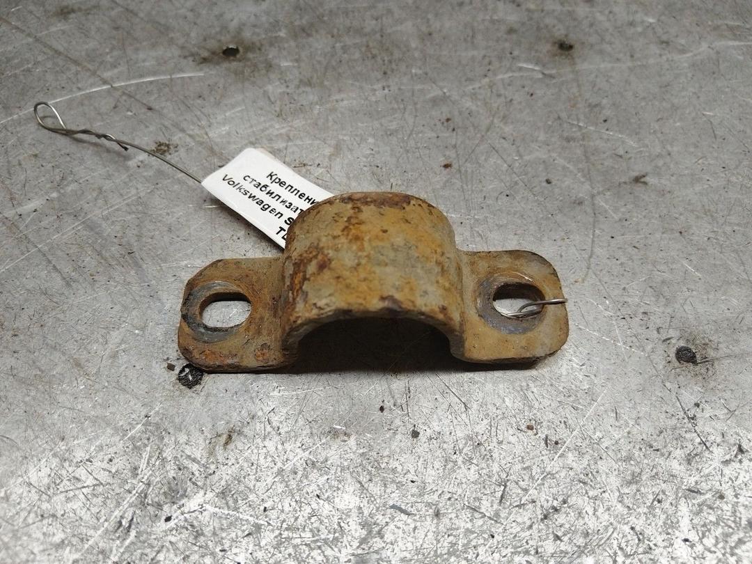 Крепление втулки стабилизатора 1HVFMN Volkswagen Sharan - Фото 1