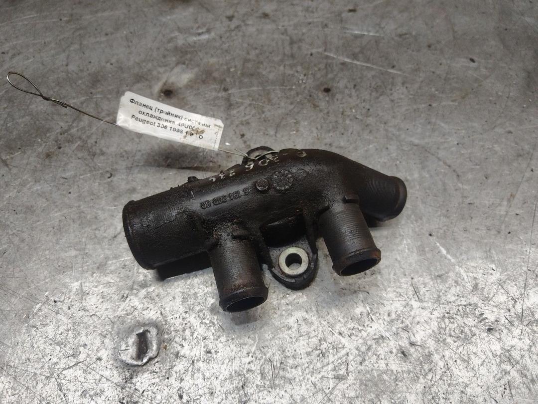 Фланец (тройник) системы охлаждения 4PU00C Peugeot 306
