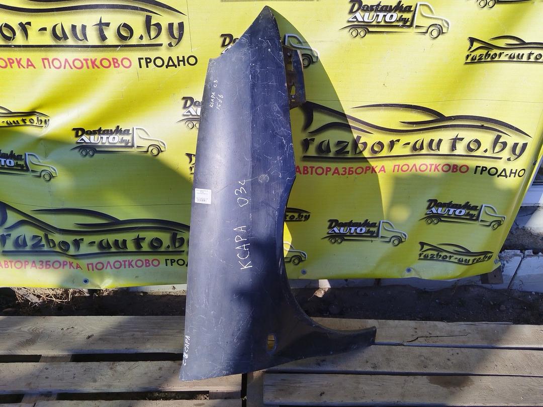 Крыло переднее правое R3149D Citroen Xsara