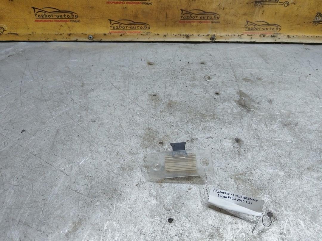 Подсветка номера 6EBMMX Skoda Fabia