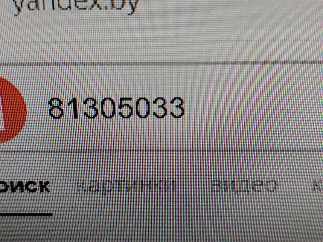 Колба в бак EPL4YZ Volkswagen Passat - Фото 6