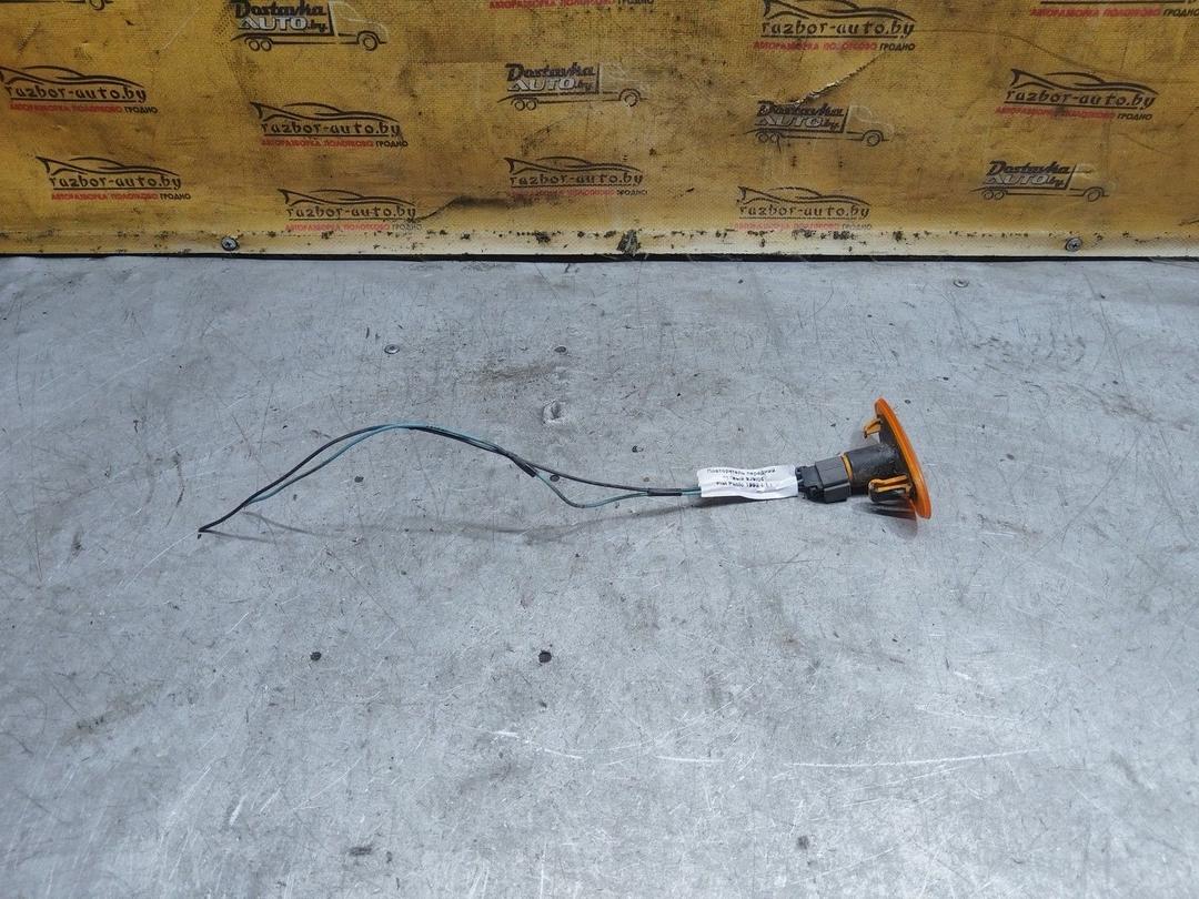 Повторитель передний правый 9J9I05 Fiat Punto