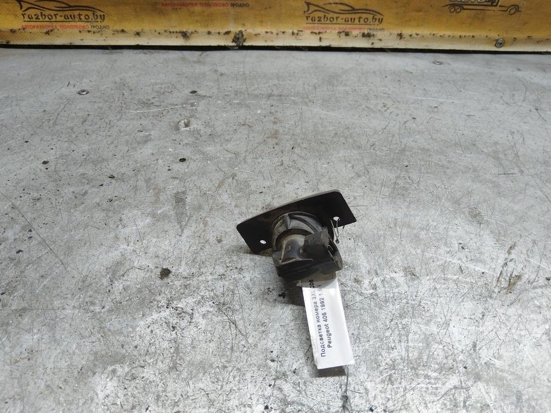 Подсветка номера 3XLC06 Peugeot 405 купить с доставкой