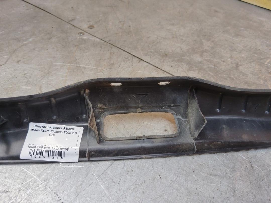 Пластик багажика F30669 Citroen Xsara Picasso купить с доставкой