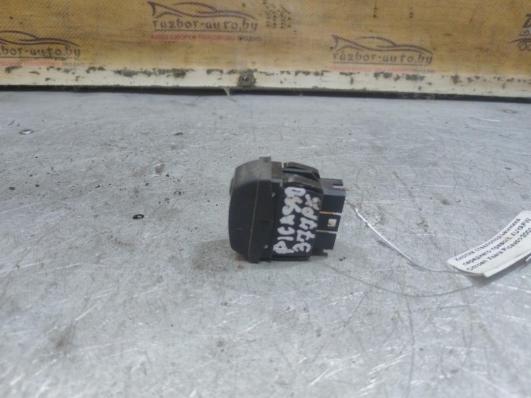 Кнопка стеклоподъемника переднего правого XUYAFW Citroen Xsara Picasso - Фото 2