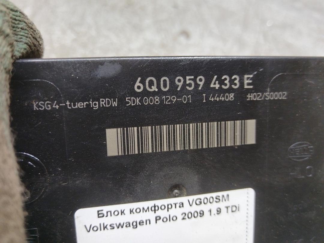 Блок комфорта VG00SM Volkswagen Polo купить
