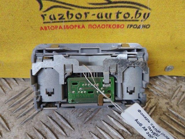 Фонарь салона (плафон) IMYEHU Audi A6 купить