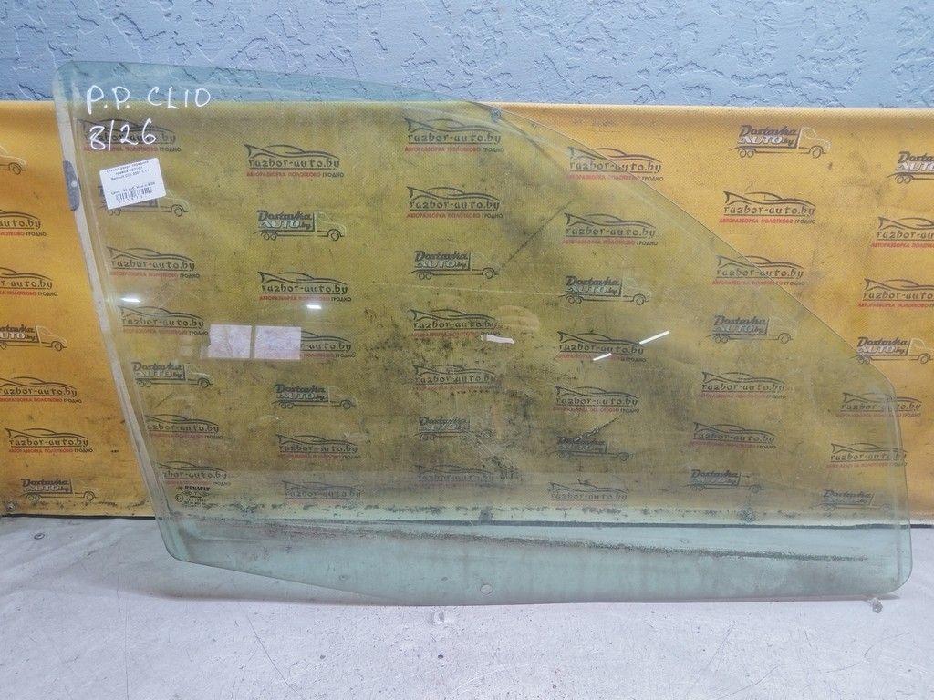 Стекло двери передней правой HQ21Q1 Renault Clio - Фото 1