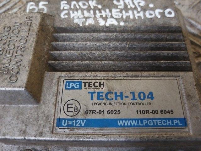 Блок управления газового оборудования IC8W4T Volkswagen Passat купить с доставкой