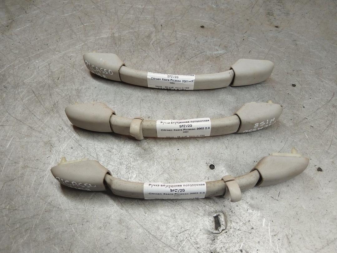 Ручка внутренняя потолочная SPZV2G Citroen Xsara Picasso