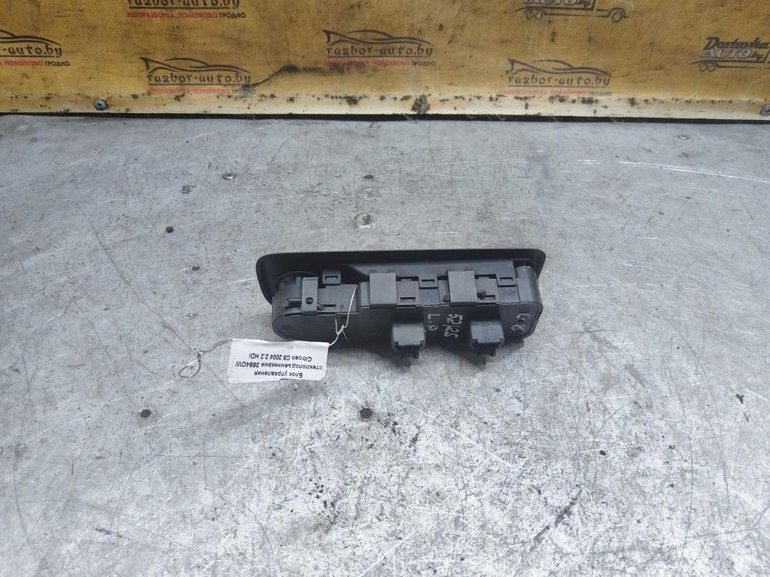 Блок управления стеклоподъемниками 3694OW Citroen C8 купить с доставкой