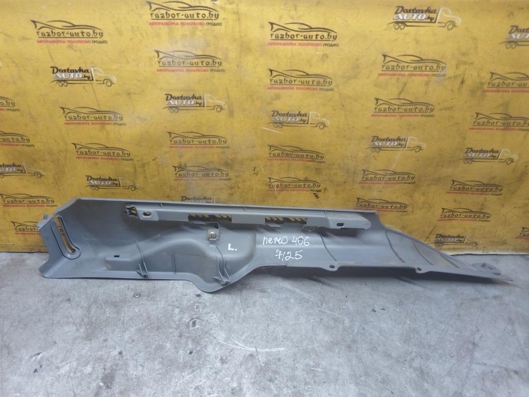 Направляющая шторки багажника (салазки) 3H8MAU Peugeot 406 купить с доставкой