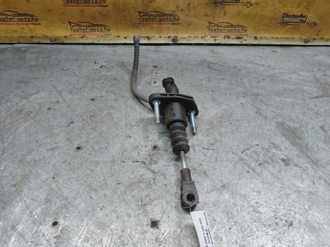 Цилиндр сцепления главный 97BWUX Opel Zafira купить в магазине запчастей бу