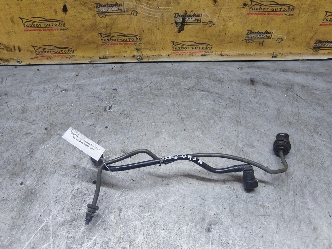 Трубка сцепления BM58R0 Volvo S40 - Фото 1