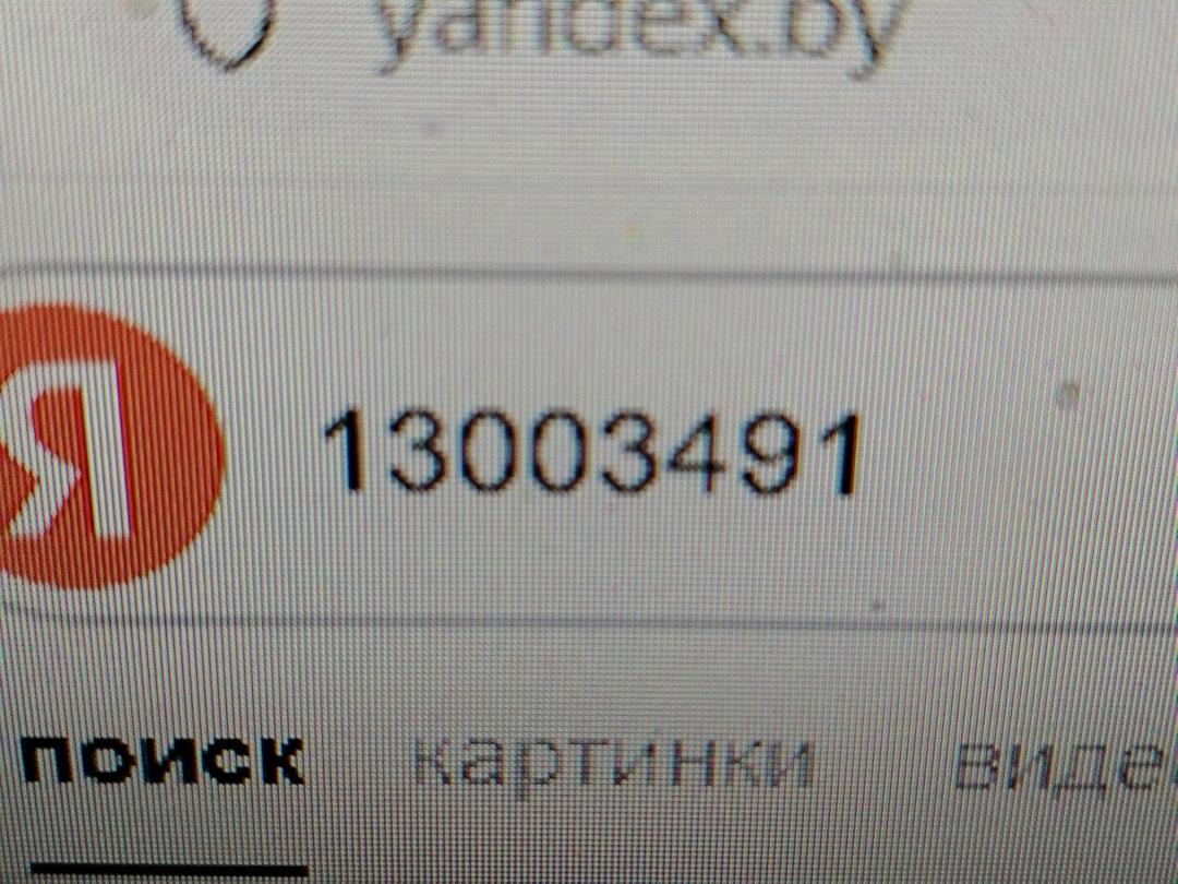 Рулевая рейка V3053C Ford C-Max - Фото 12