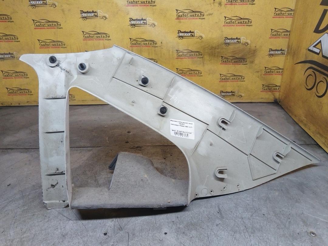 Обшивка стойки задней левой 72CAT4 Volkswagen Passat купить