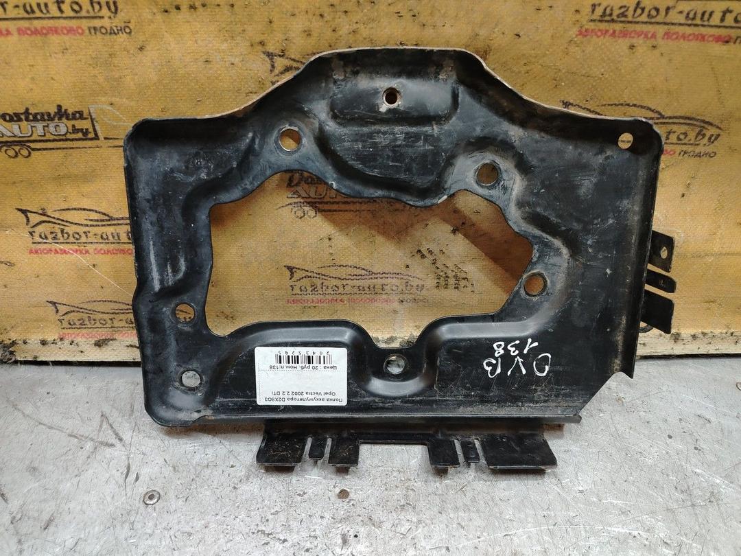 Полка аккумулятора D2X8O3 Opel Vectra - Фото 2
