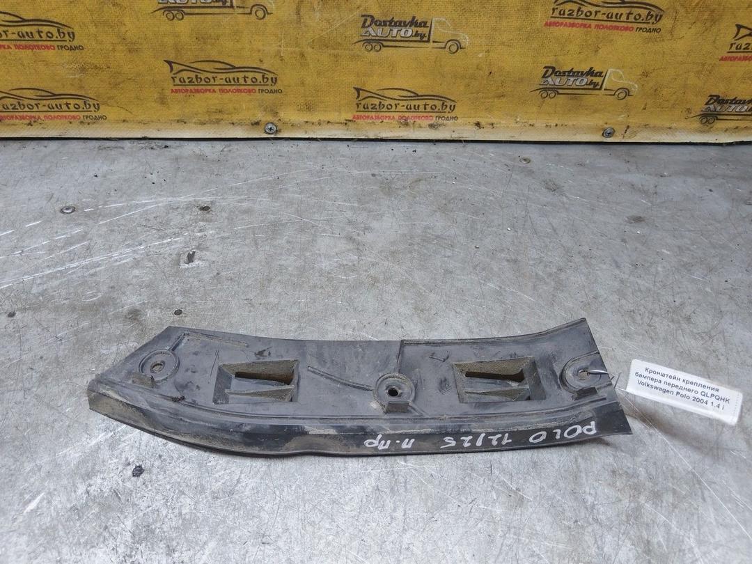 Кронштейн крепления бампера переднего QLPQHK Volkswagen Polo купить