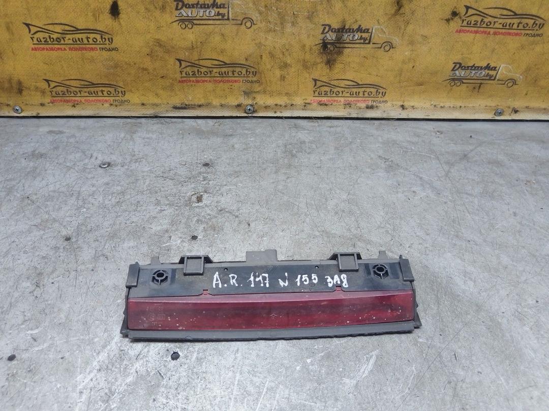 Стоп-сигнал G1OQMS Alfa Romeo 147 - Фото 1