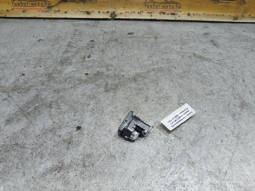 Кнопка стеклоподъемника заднего правого 901JKV Ford Galaxy купить