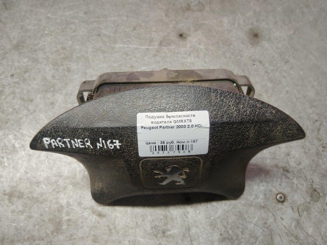 Подушка безопасности водителя GMRXT8 Peugeot Partner - Фото 2