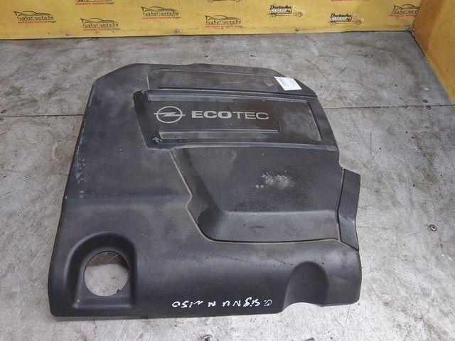 Декоративная крышка двигателя ZSAP8B Opel Signum