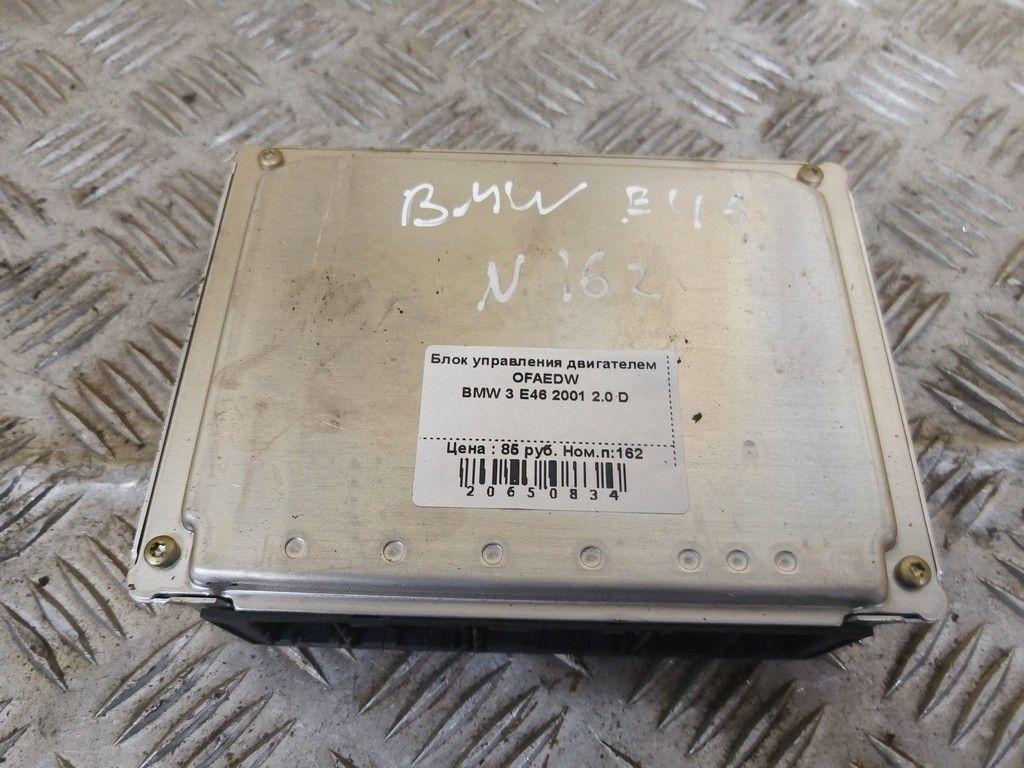 Блок управления двигателем OFAEDW BMW 3 E46 купить