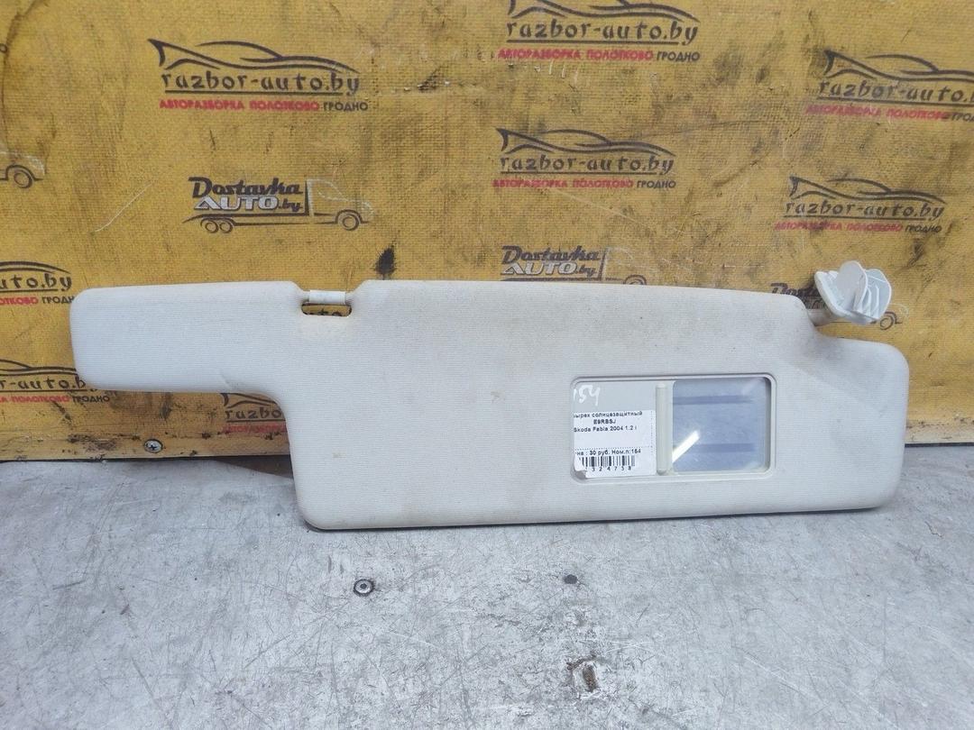 Козырек солнцезащитный E9RBSJ Skoda Fabia купить в магазине запчастей бу