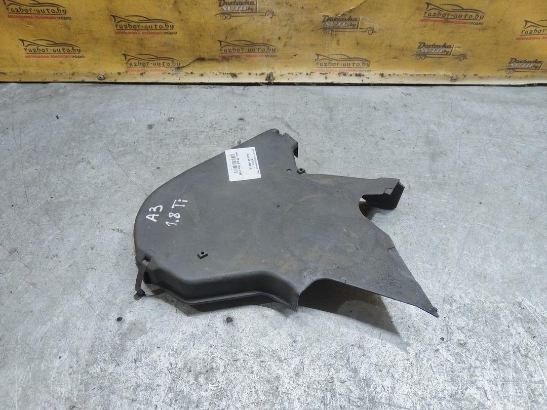 Защита (кожух) ремня ГРМ I67YLK Audi A3