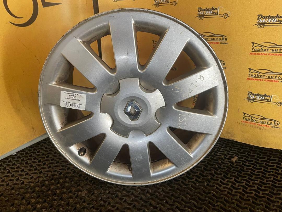 Диск литой R16, 5x108 Renault Laguna 2002 N1BAZW N1BAZW Renault Laguna купить