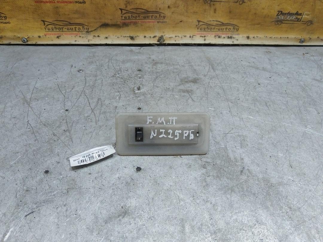 Фонарь салона (плафон) YK7YAM Ford Mondeo