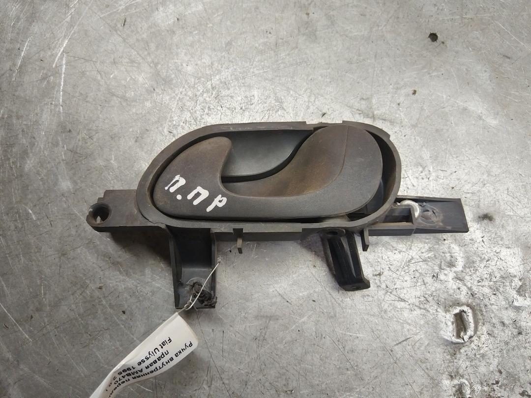 Ручка внутренняя передняя правая AMB470 Fiat Ulysse