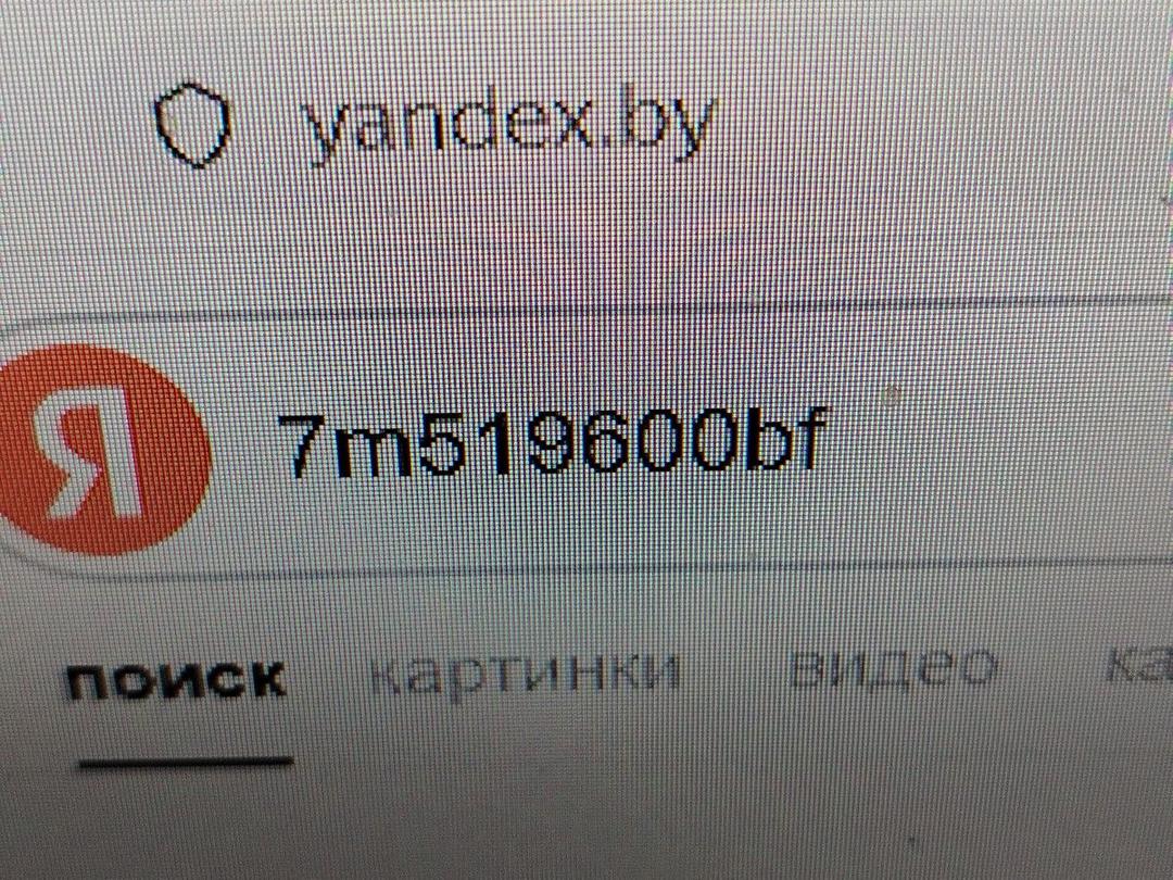 Корпус воздушного фильтра H1RZ4Z Volvo V50 - Фото 8