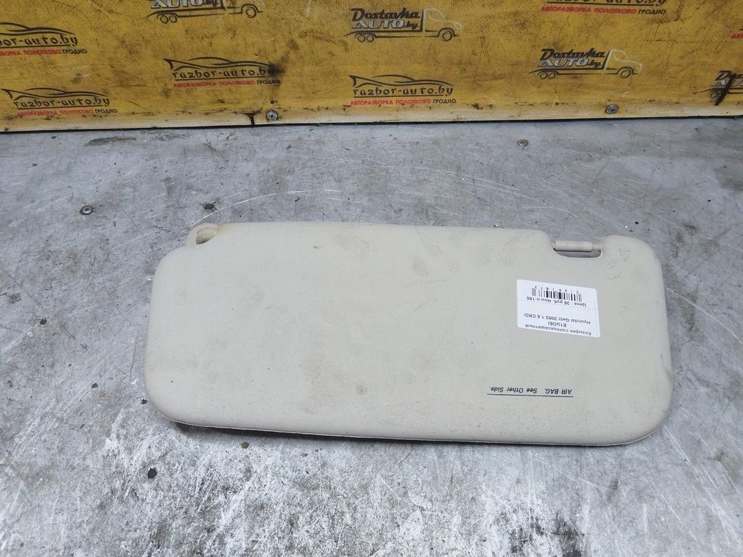 Козырек солнцезащитный E1UOEI Hyundai Getz купить