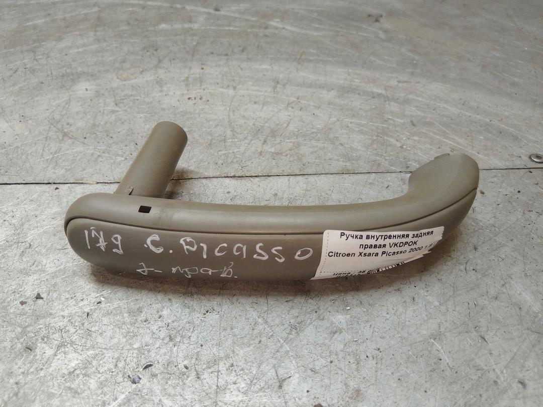 Ручка внутренняя задняя правая VKDPOK Citroen Xsara Picasso - Фото 1