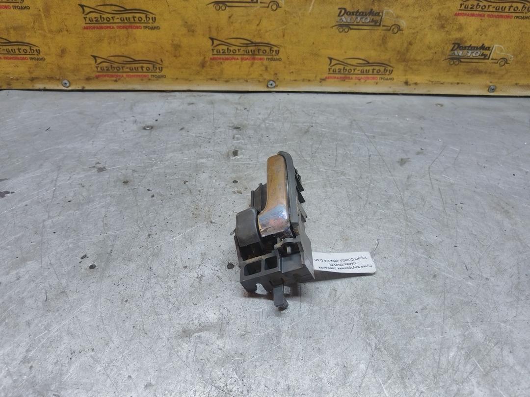 Ручка внутренняя передняя левая CC91Z2 Toyota Corolla - Фото 3